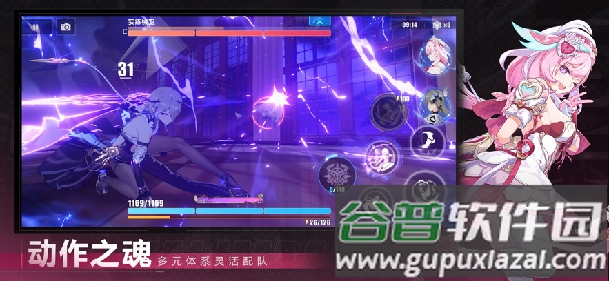 崩坏3应用宝版官方下载截图1