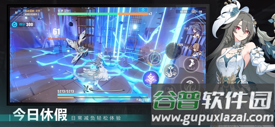 崩坏3应用宝版官方下载截图2