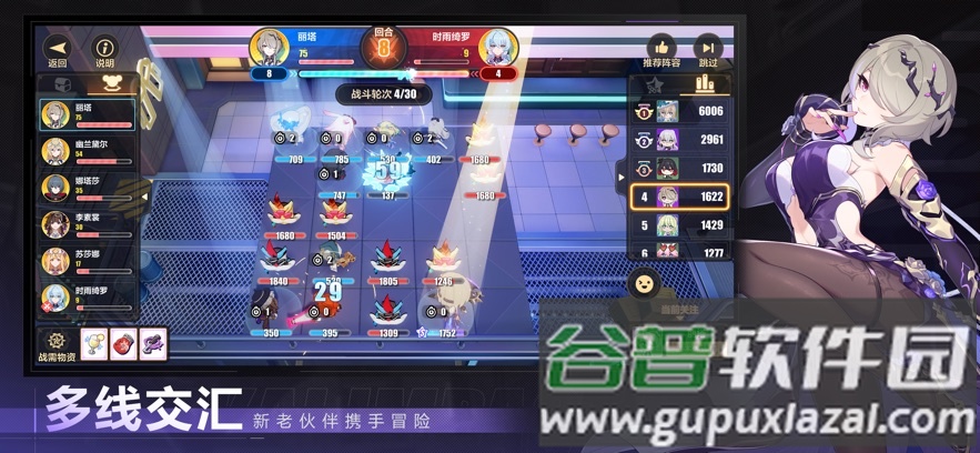 崩坏3应用宝版官方下载截图4