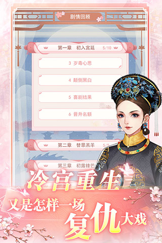 花之舞百度版本截图4