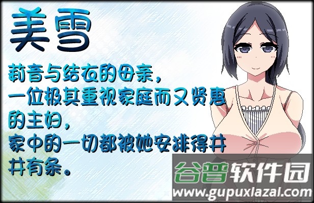 夏日狂想曲小狼直通车截图1