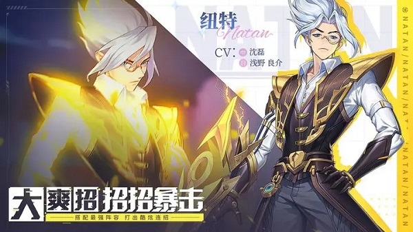 幻世与冒险正版截图1