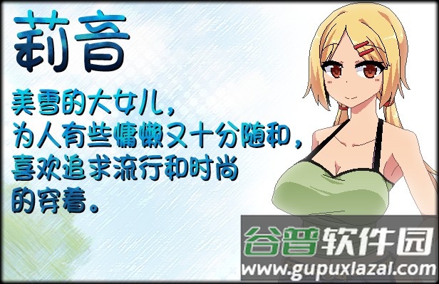 夏日狂想曲小狼直通车截图2