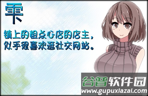 夏日狂想曲小狼直通车截图3