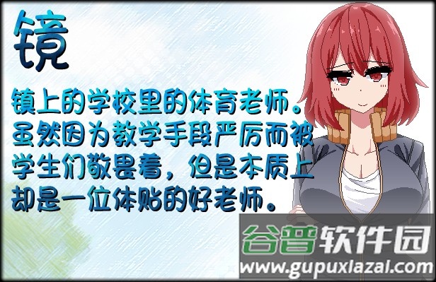 夏日狂想曲小狼直通车截图4