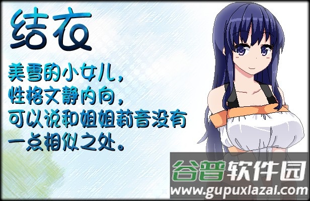 夏日狂想曲小狼直通车截图5