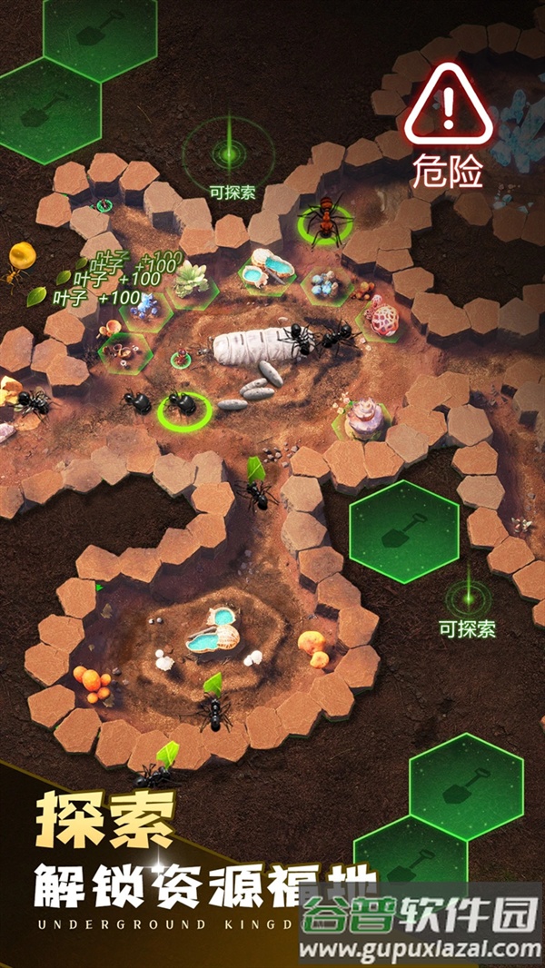 小小蚁国应用宝截图1