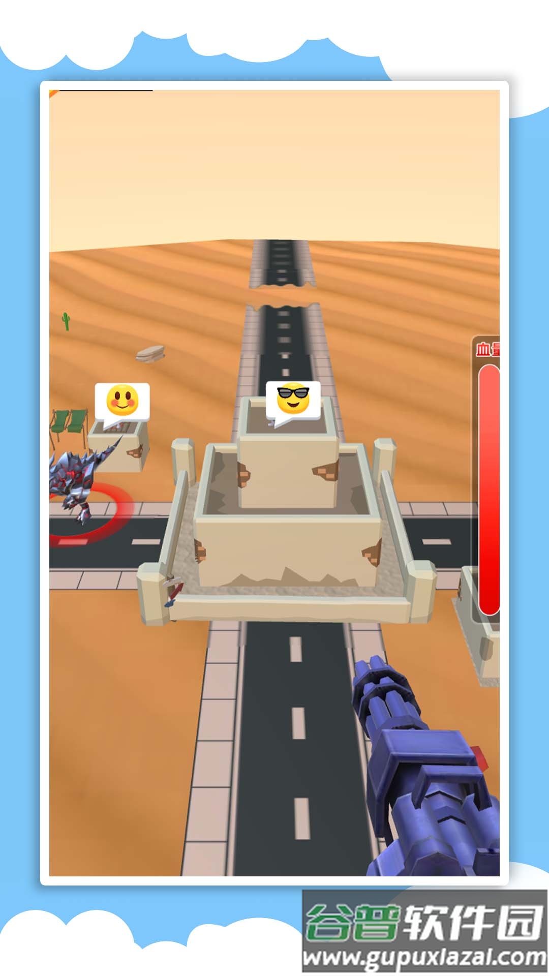 3D机械战警游戏截图2
