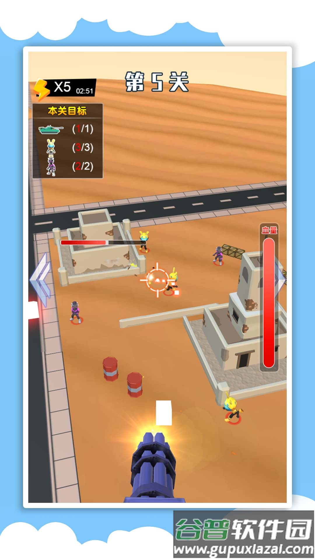 3D机械战警游戏截图3