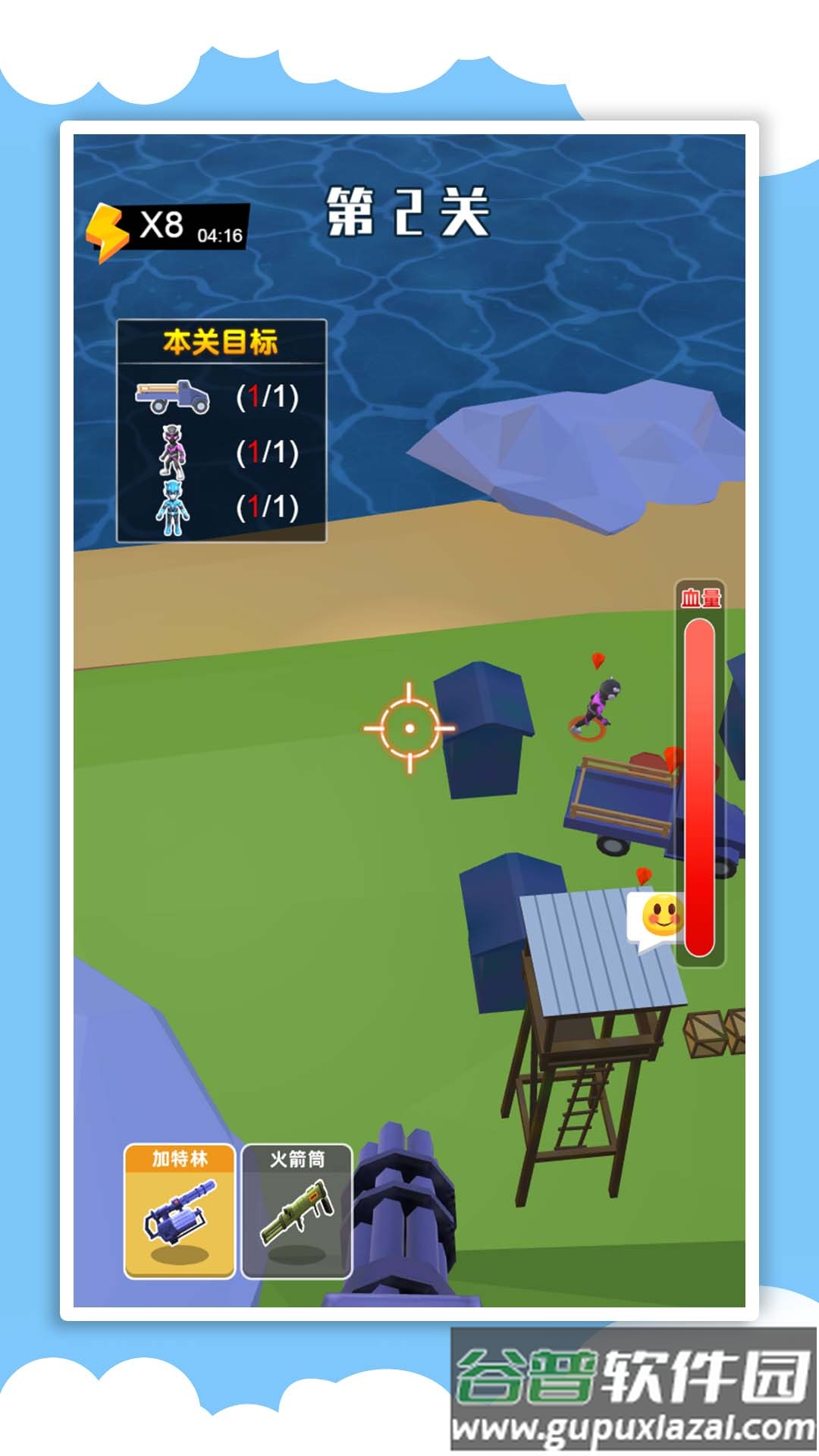 3D机械战警游戏截图5