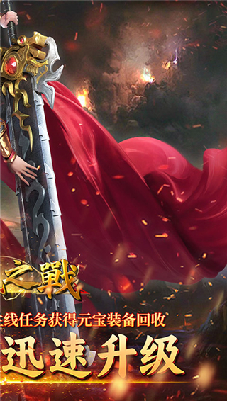 沙城之战手游官方版截图2