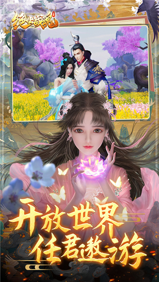 绝世战魂前传手游官方版截图4
