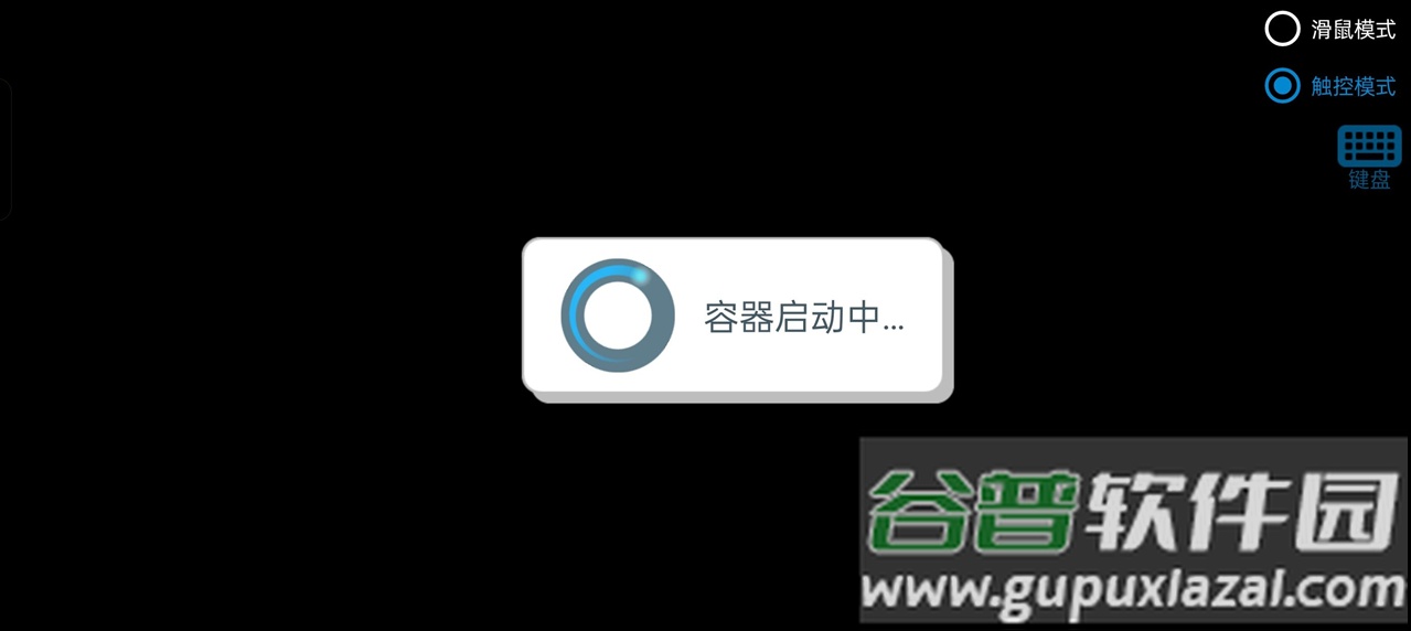 植物大战僵尸火影版下载官方正版截图1