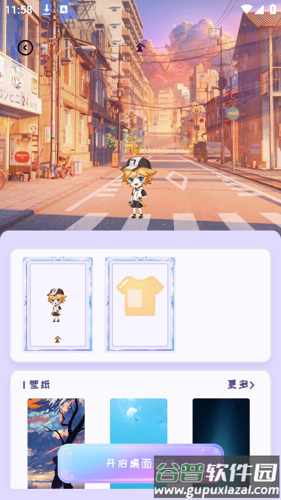 图图桌面宠物软件截图4