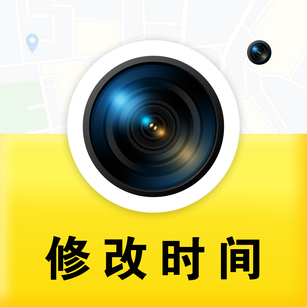 水印相机免费修改appv1.0.14