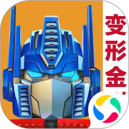 变形金刚地球之战QQ登录版v25.2.0.384