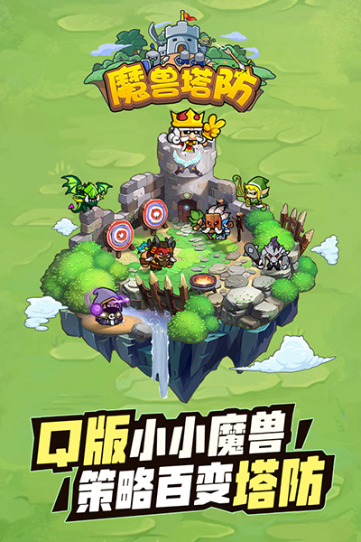 时空边际手游截图1