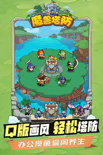 时空边际手游截图3