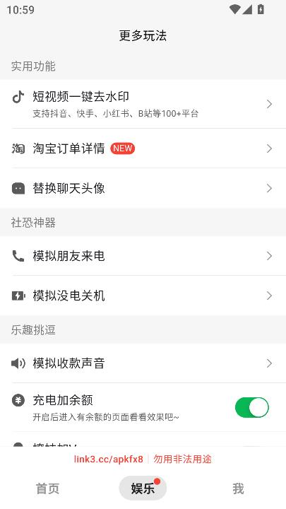 豆图助手app最新版截图1