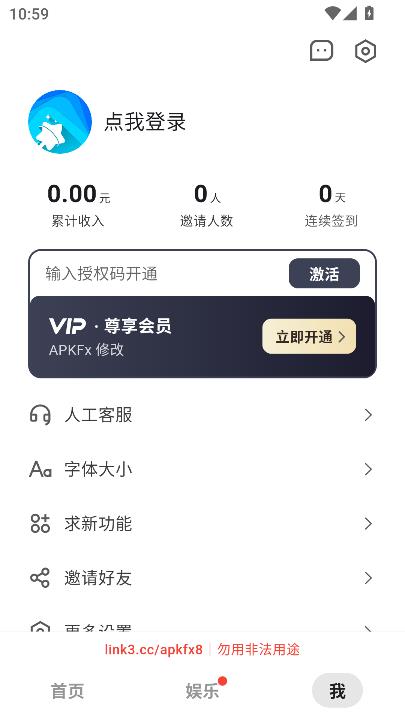 豆图助手app最新版截图2