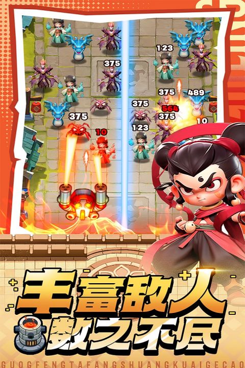 黎明救援0.1折版截图1
