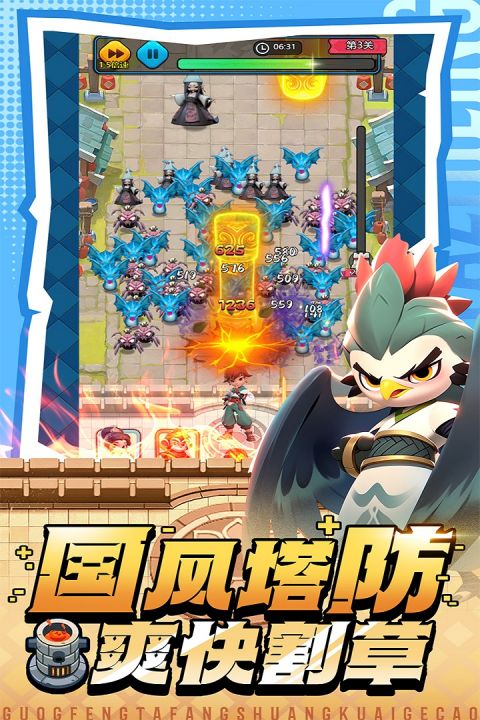 黎明救援0.1折版截图4