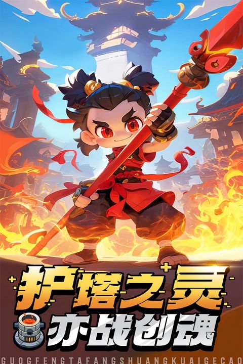 黎明救援手游最新版本截图2