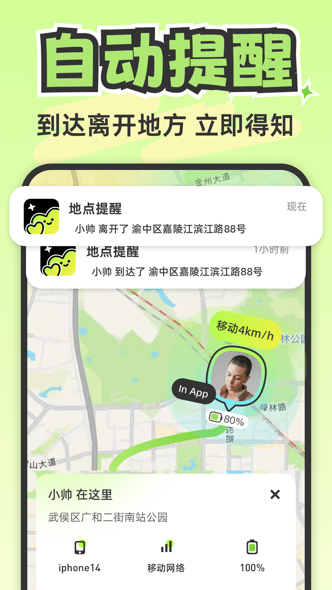 lookus软件最新版截图1