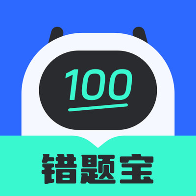 试卷扫描错题宝官方版v1.0.7