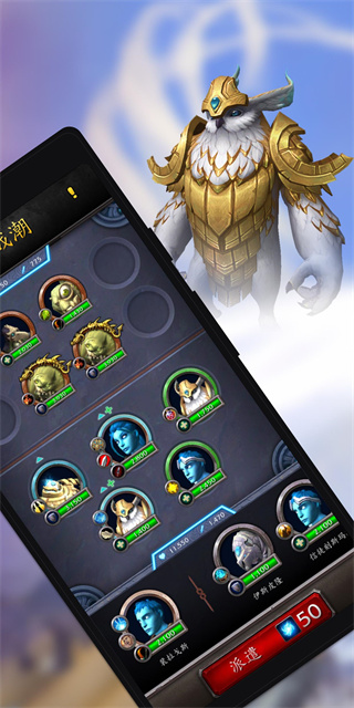 魔兽世界助手app官方版截图5