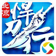 北凉悍刀行应用宝v1.98.2.003
