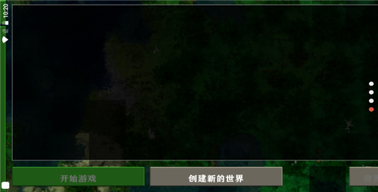 生存战争2.4插件版最新版截图4