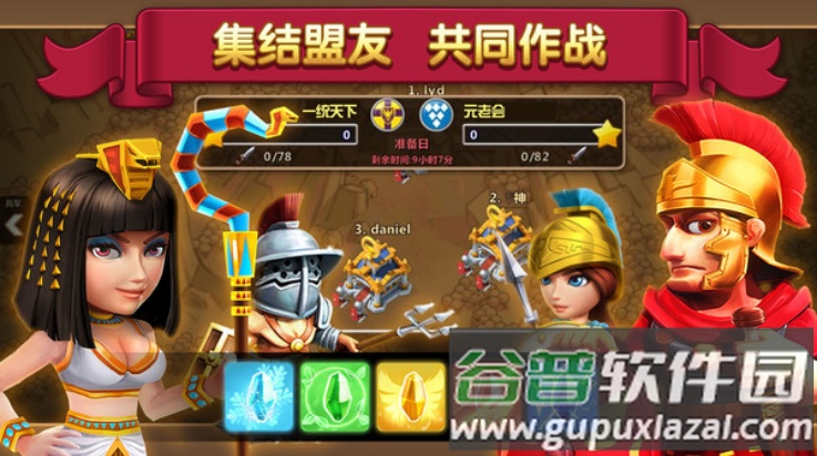 大帝国征服者qq登录官方版截图2