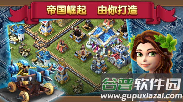 大帝国征服者qq登录官方版截图4