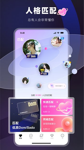 Omyk软件截图1