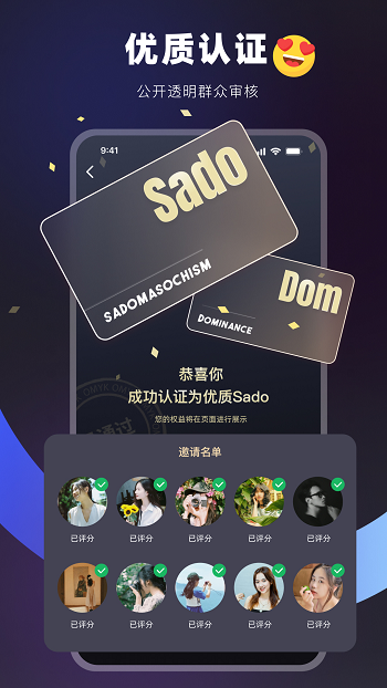 Omyk软件截图5