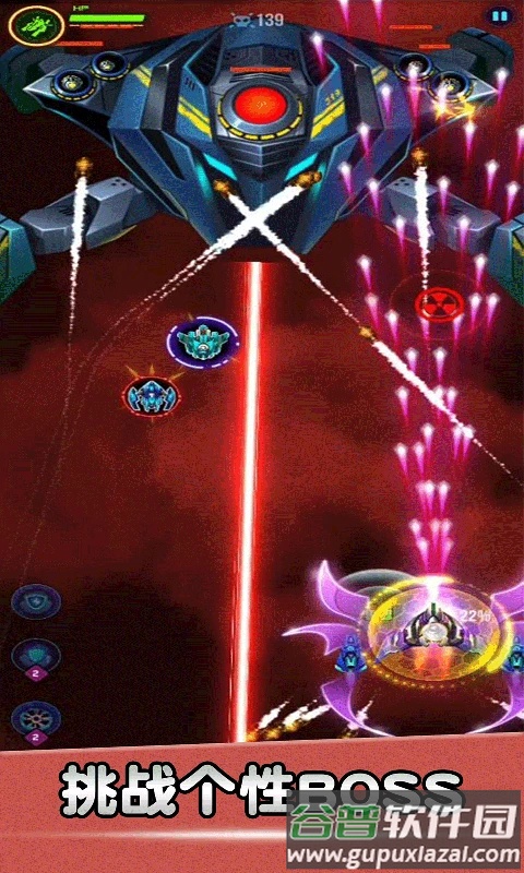 空战风云游戏免费截图1