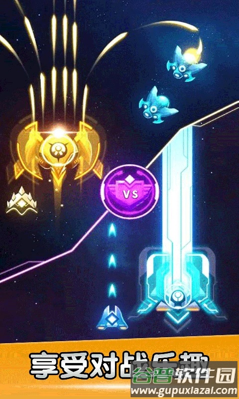 空战风云游戏免费截图2