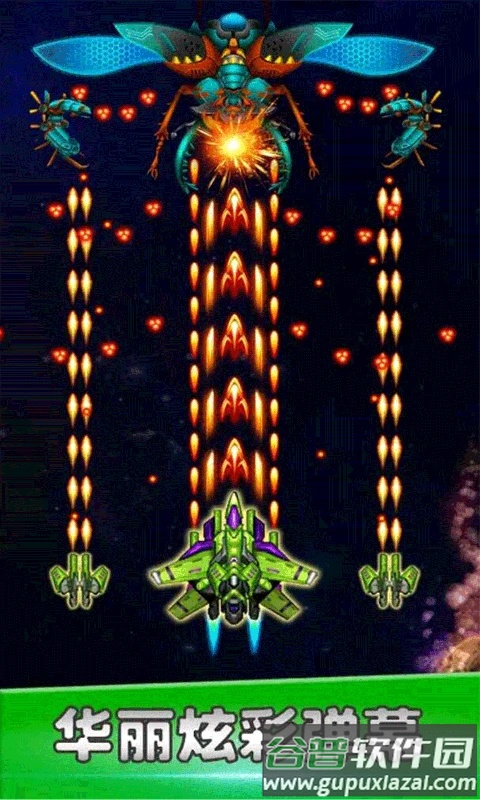 空战风云游戏免费截图3