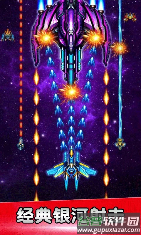 空战风云游戏免费截图5
