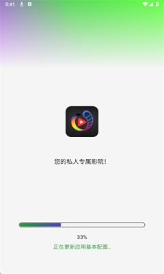 YiReels短剧app最新版本截图1
