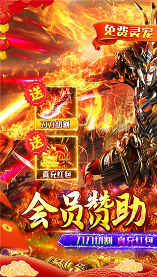 御龙城堡传奇手游截图1