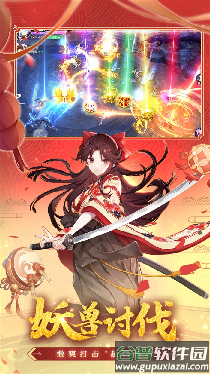 天姬变手游官方截图2