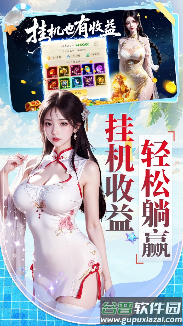 天剑奇缘官方版截图5
