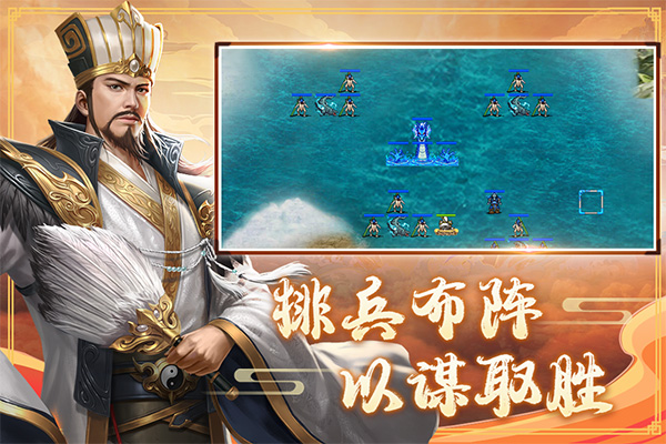 三国戏赵云传手游正版截图2