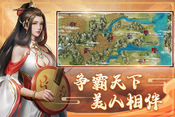 三国戏赵云传手游正版截图5