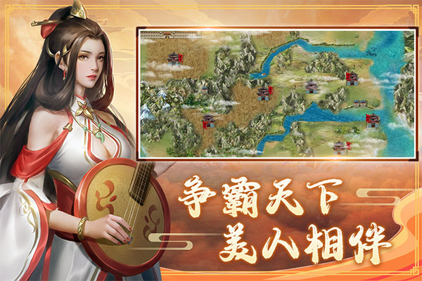 三国戏赵云传手游最新版截图4