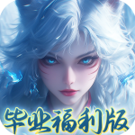 盖世豪侠手游最新版v1.0.0