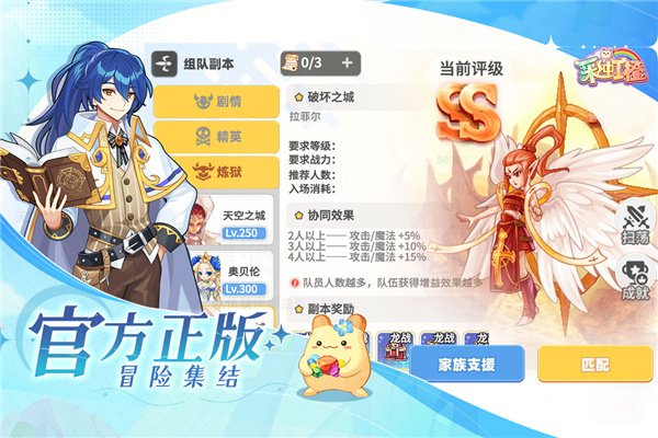 彩虹橙0.1折版截图3