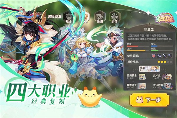 彩虹橙0.1折版截图4